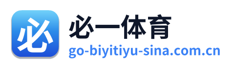 必一体育